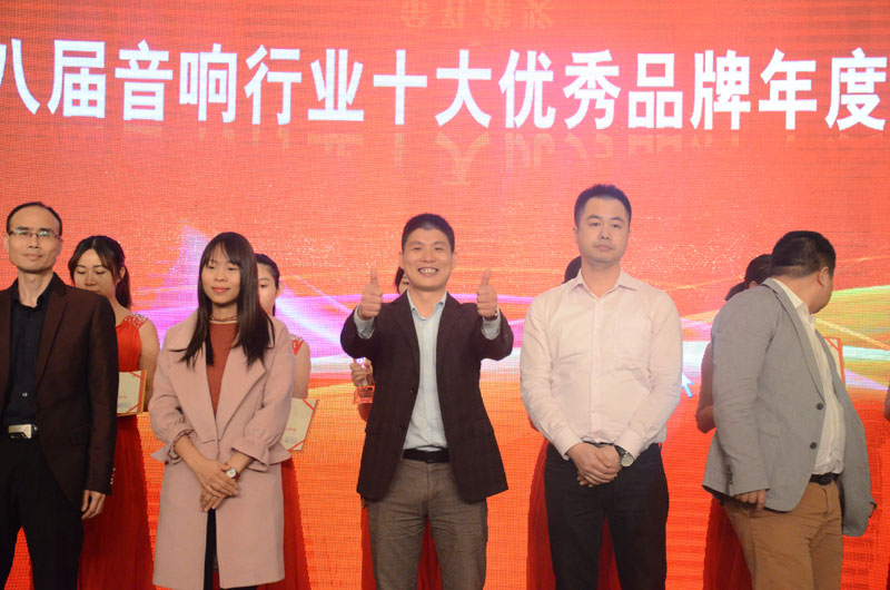 2016年度十大優(yōu)秀智能娛樂影院品牌