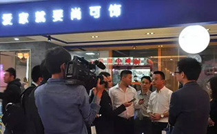 英嘉尼助力尚可飾家居,打造別具一格的智能家居體驗館 