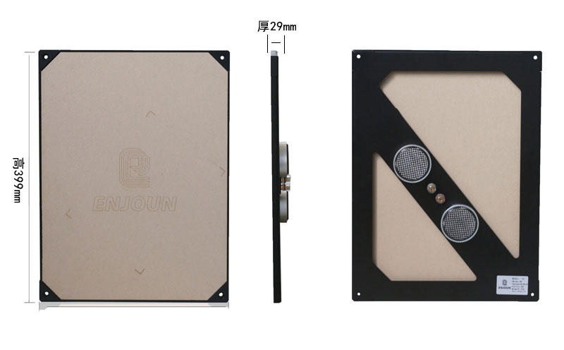 英嘉尼隱形音箱