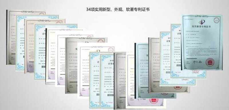 英嘉尼資質(zhì)證書