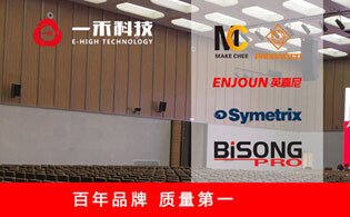 【聚焦】CIT2018中國影音集成科技展參展商巡禮：一禾科技