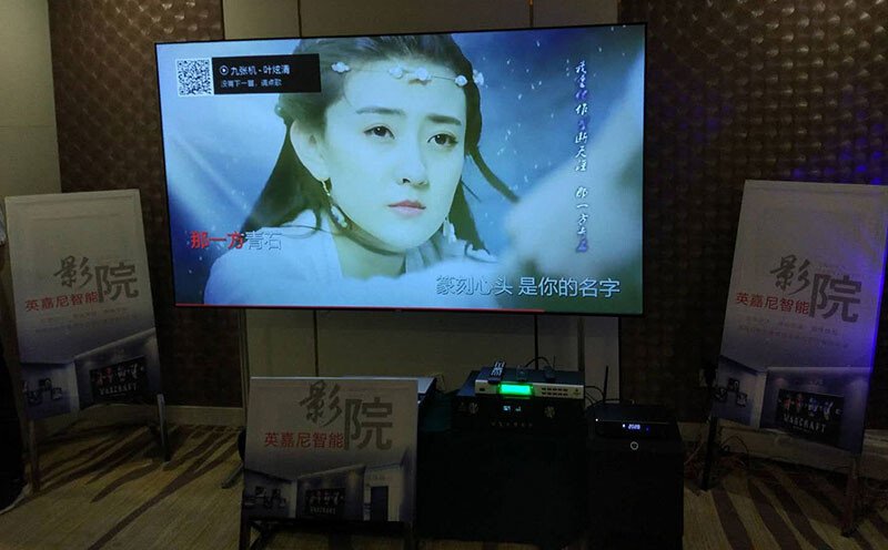 2018華中國(guó)際視聽展