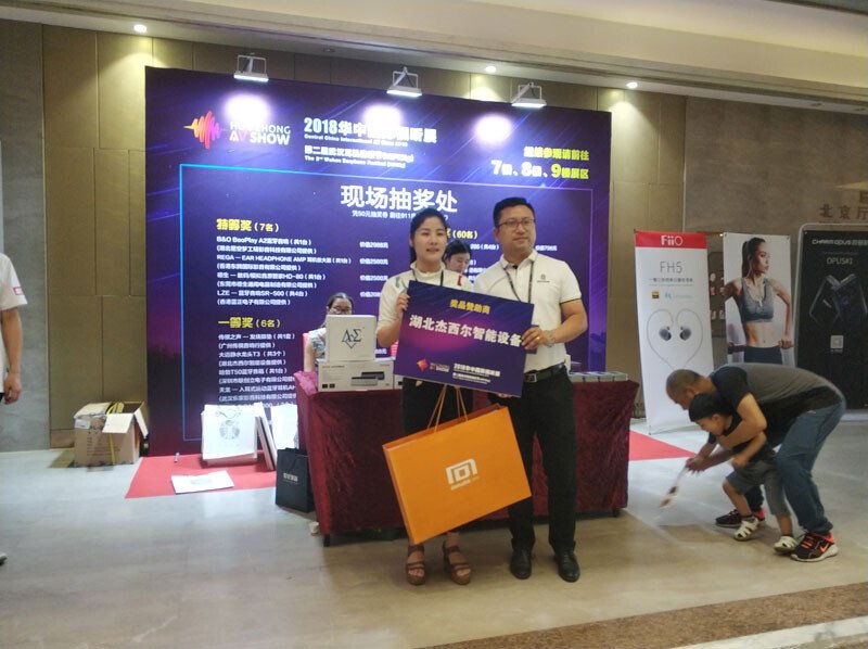 英嘉尼隱形影院音響驚艷亮相2018華中國際視聽展