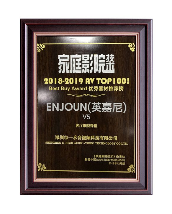 2018-2019 AV TOP100優(yōu)秀器材推薦榜