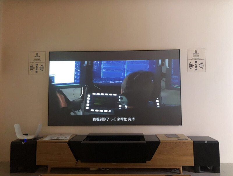 湖南省懷化市英嘉尼智能隱形家庭影院體驗中心