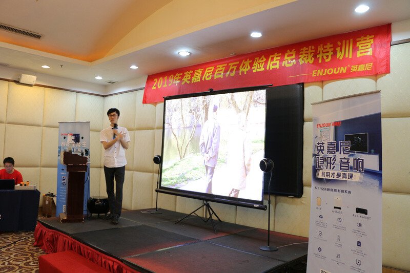 英嘉尼產(chǎn)品經(jīng)理