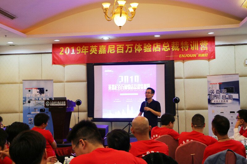 英嘉尼影院事業(yè)部總經(jīng)理