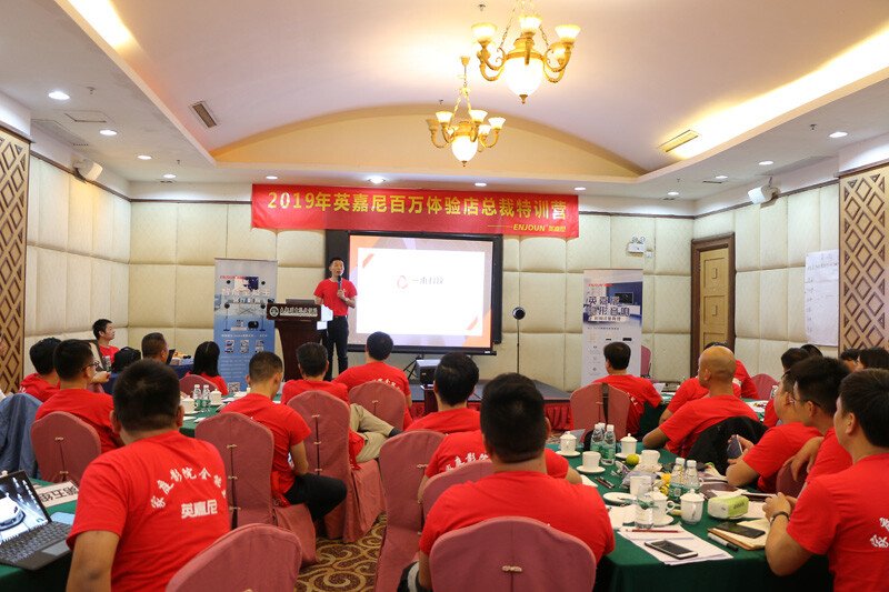 一禾科技董事長