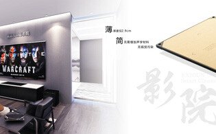 耐用才是真理，完美隱形的家庭影院音響，英嘉尼隱形音響V2