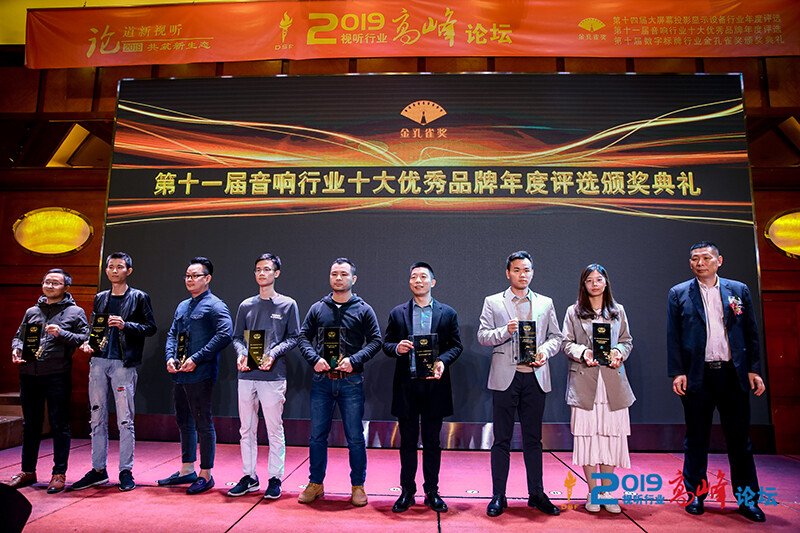 2019年度創(chuàng)新產(chǎn)品獎