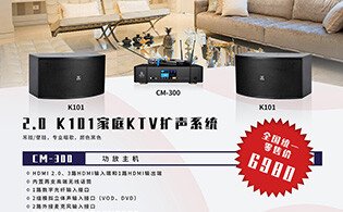 預(yù)算1萬(wàn)元，想在家里唱卡拉OK？媲美KTV效果？不妨看看這個(gè)！