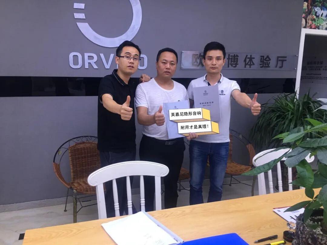 畢節(jié)家庭影院