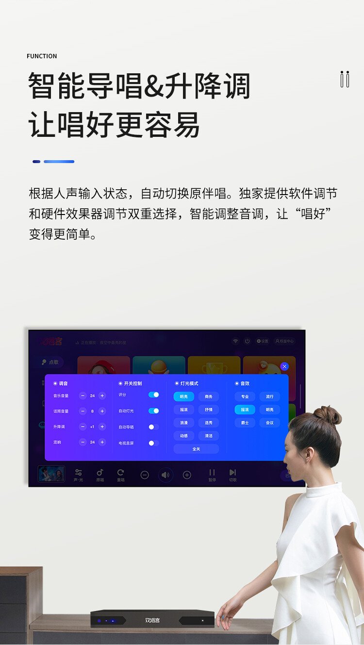 家用點歌機哪款好