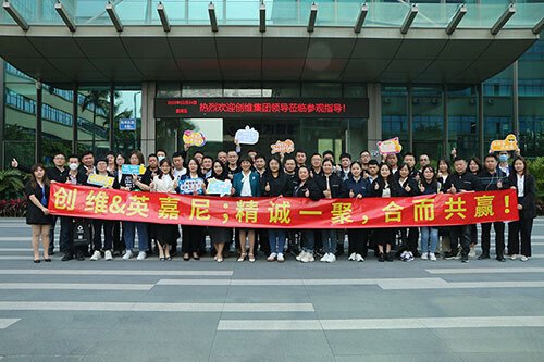 <b>精誠一聚，合而共贏 | 創(chuàng)維集團領導蒞臨英嘉尼智能家庭影院總部交流合作！</b>