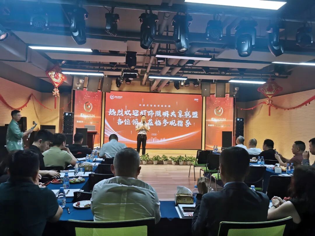 一禾科技董事長&英嘉尼品牌創(chuàng)始人陳小林先生