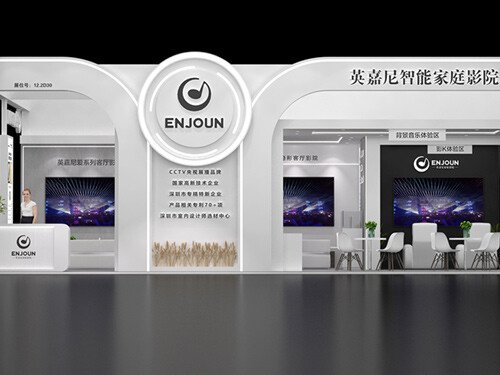 <b>以“愛”之名 | 英嘉尼誠邀您參加2024廣州光亞展！</b>