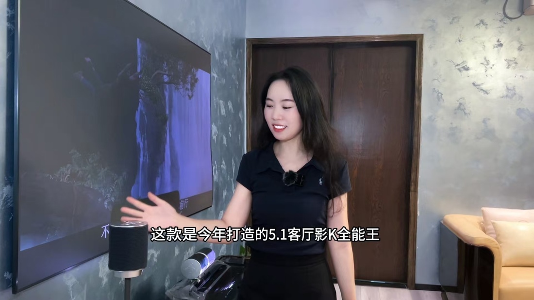 英嘉尼智能影音總部