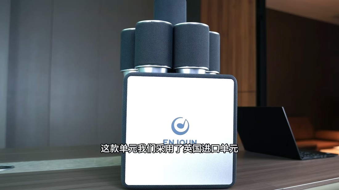 英嘉尼智能影音總部