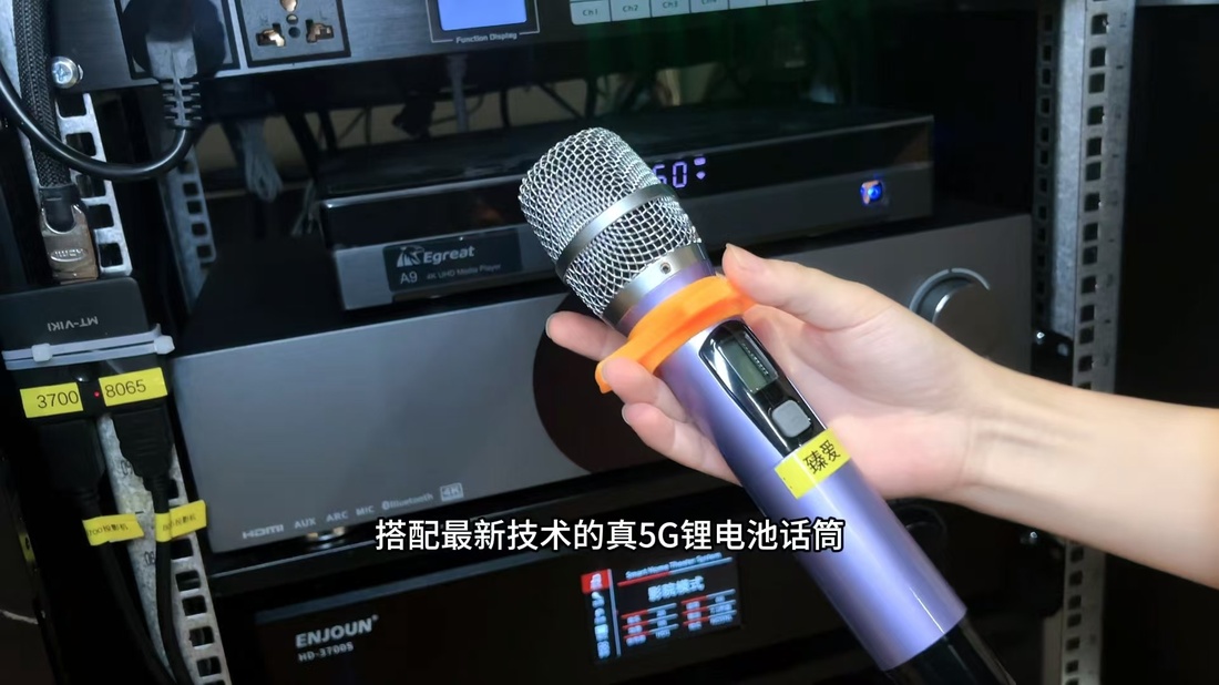 英嘉尼智能影音總部