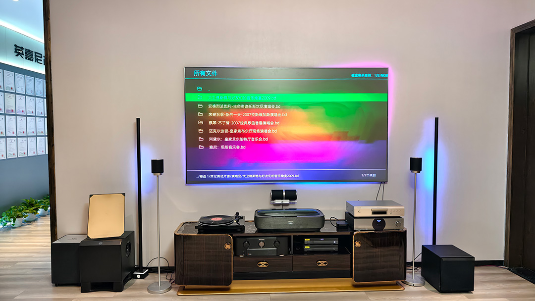 英嘉尼臻愛系列5.1影K音響系統(tǒng)