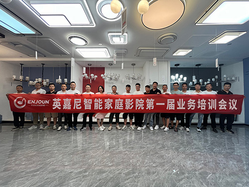 <b>英嘉尼2025年全國(guó)渠道賦能之山西萬(wàn)鼎圓滿(mǎn)落幕！</b>