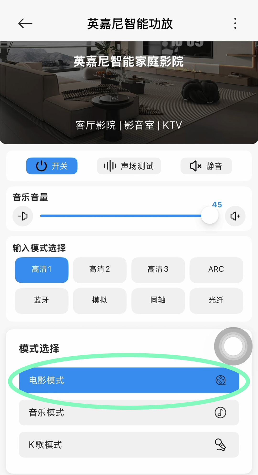 接入米家生態(tài)