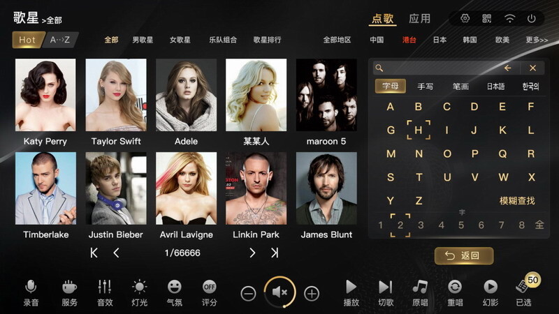 海媚點(diǎn)歌機(jī)