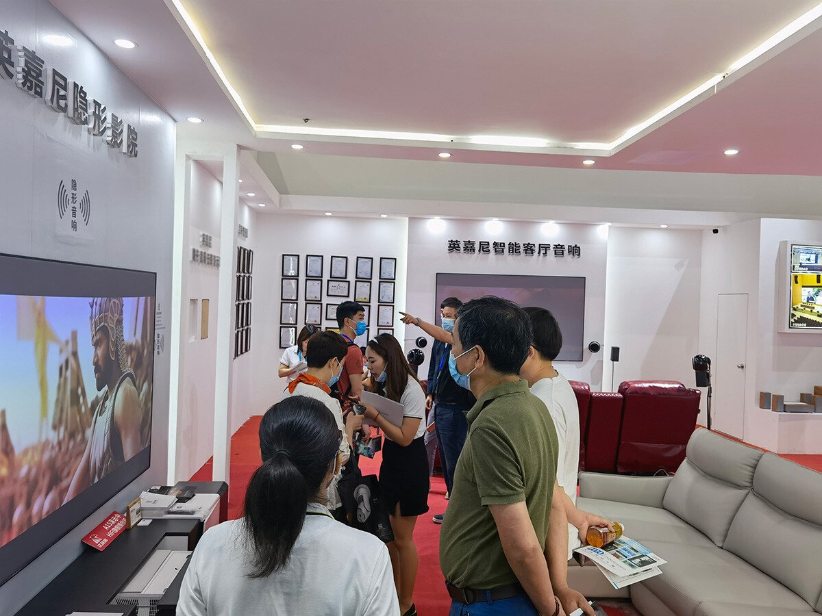 英嘉尼隱形影院