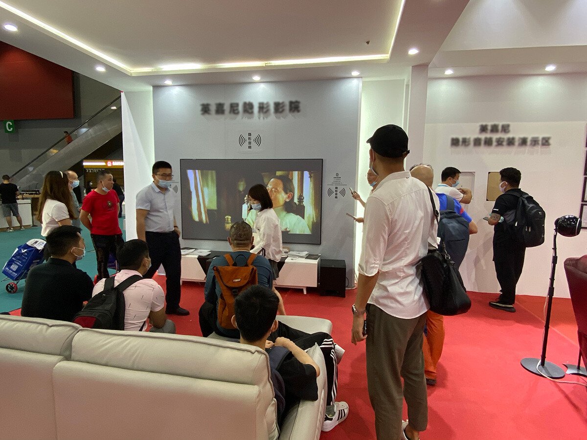 英嘉尼隱形影院